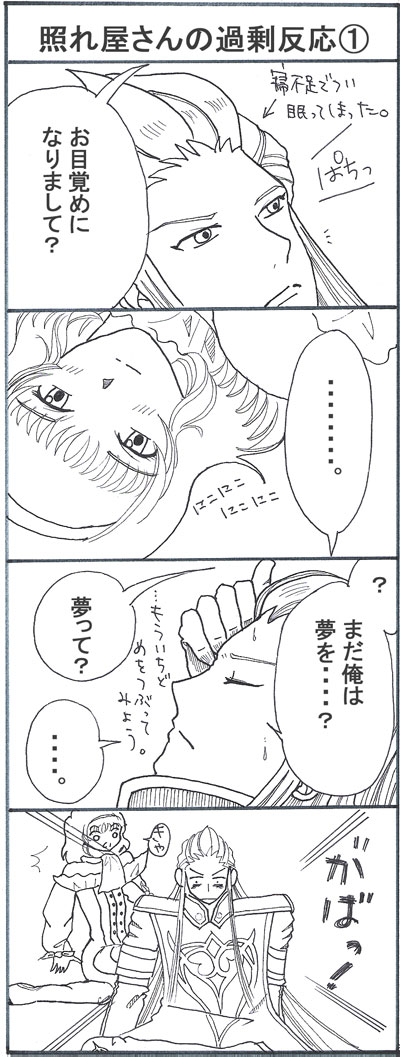 イラスト、写真