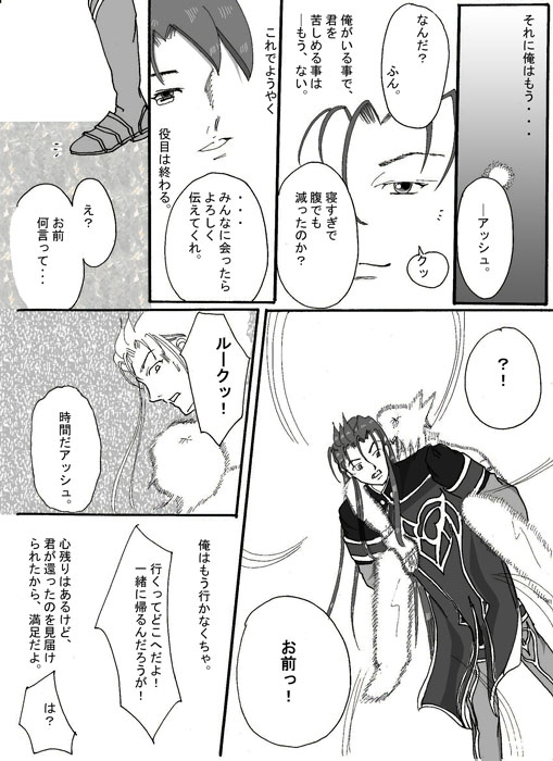 イラスト、写真