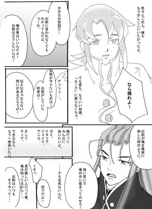 イラスト、写真