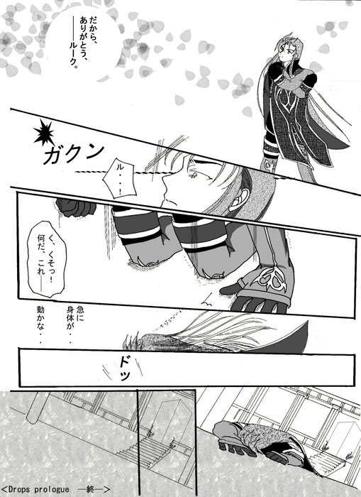 イラスト、写真